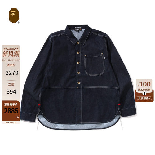 BAPE原色牛仔长袖衬衫