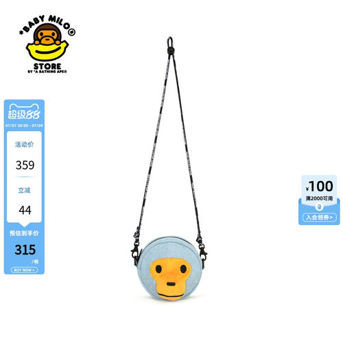 BABYMILOSTORE斜跨包单肩包