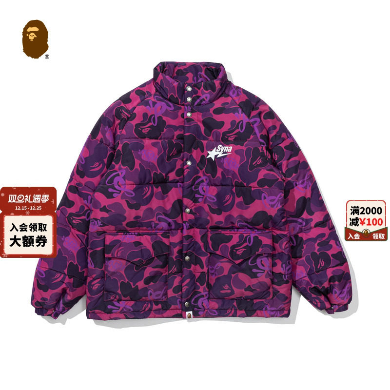 BAPECENTRALCEE联名迷彩夹克