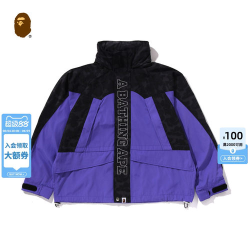 迷彩拼接夹克外套BAPE