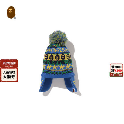 BAPE配饰儿童毛球猿人星标提花羊毛针织遮耳冷帽004813P
