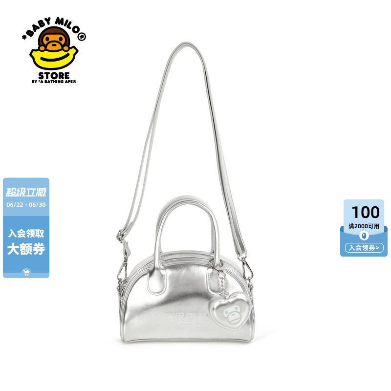 BABY MILO STORE配饰卡通小猴挂饰银色手提包斜挎包4512XXP - 实物图