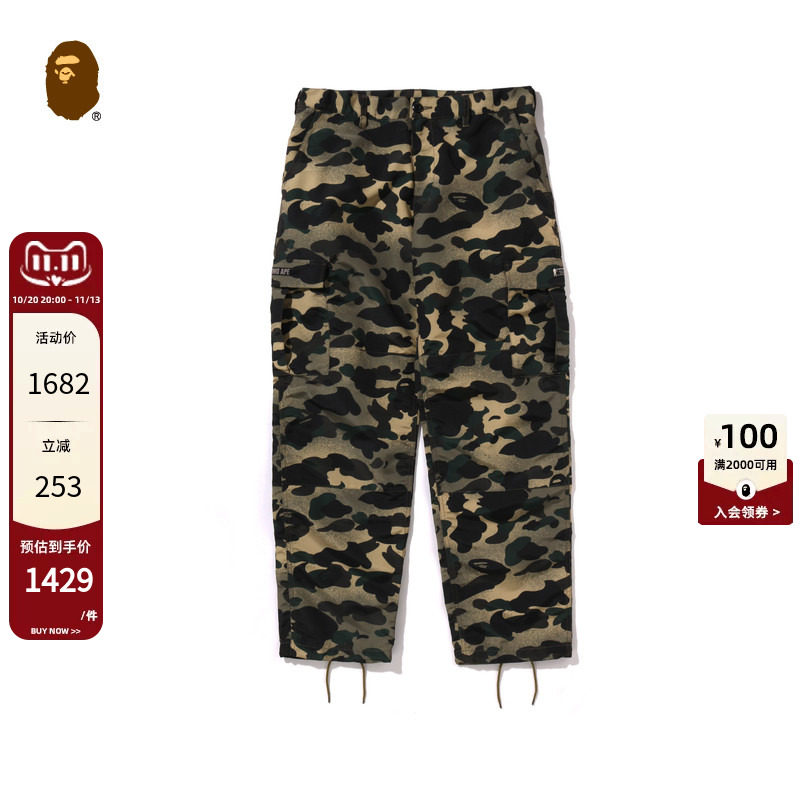 BAPE男装秋冬混合迷彩图案贴袋休闲工装裤X00152P
