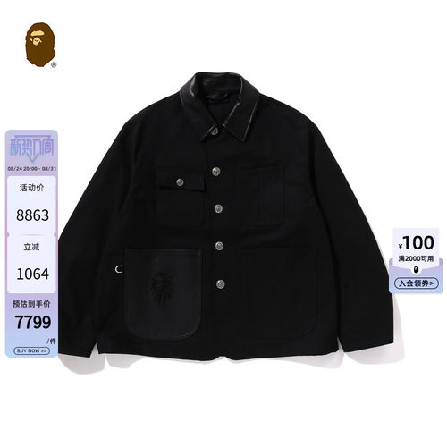 BAPE BLACK男装春夏皮面拼接夹克140319O