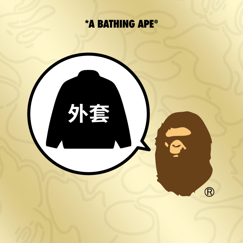 休闲宽松夹克外套BAPE