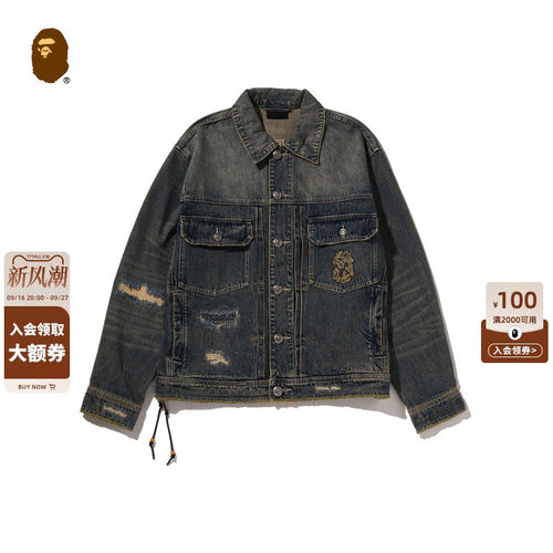 BAPEBLACK做旧破洞风牛仔夹克