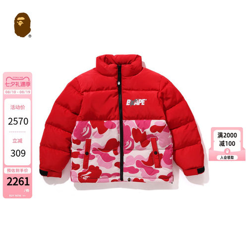 字母印花迷彩拼接羽绒服BAPE