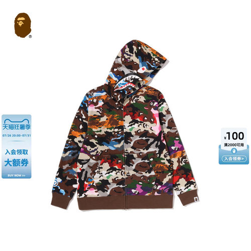 BAPE混合迷彩鲨鱼连帽卫衣外套