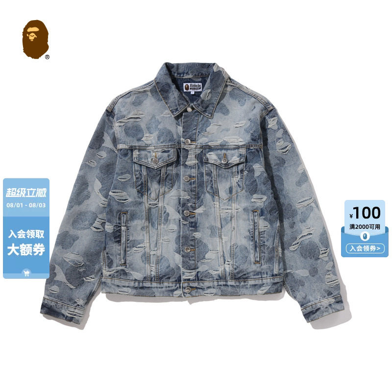 BAPE提花迷彩做旧破洞牛仔外套