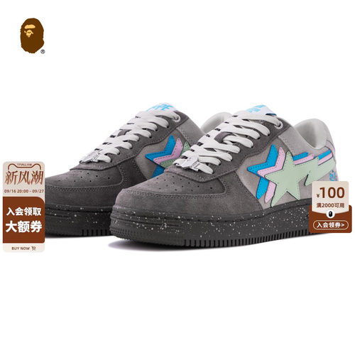 BAPEXSNEAKERNEWS联名