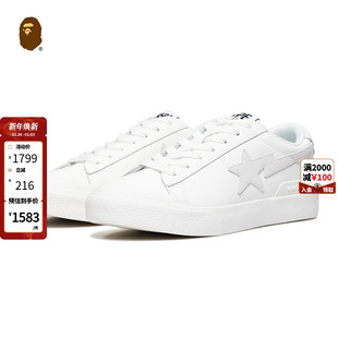 春夏纯色星标休闲鞋 STA联名男女鞋 191905K MAD BAPE