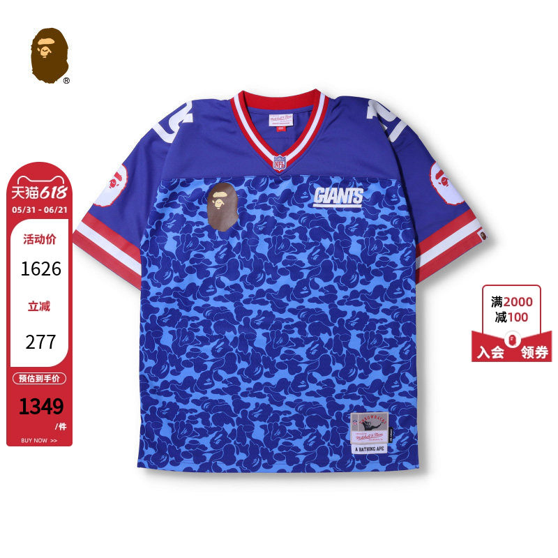 BAPE X M&N联名男女装NFL纽约巨人队迷彩橄榄球衣109905H