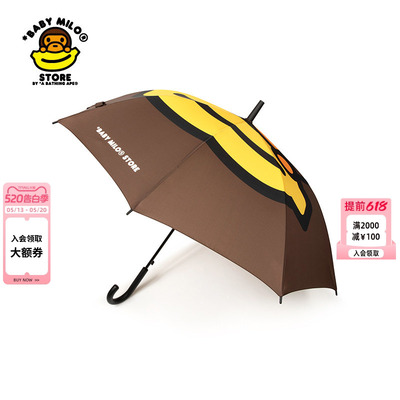 BAPE卡通香蕉小猴印花长柄伞