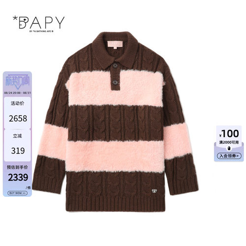 BAPY绒面拼接POLO领毛衣针织衫