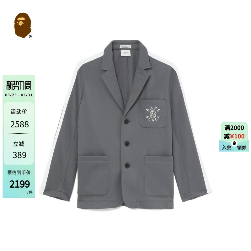 BAPE BLACK男装25年春夏猿人徽标刺绣拼边休闲西装外套K7500MK