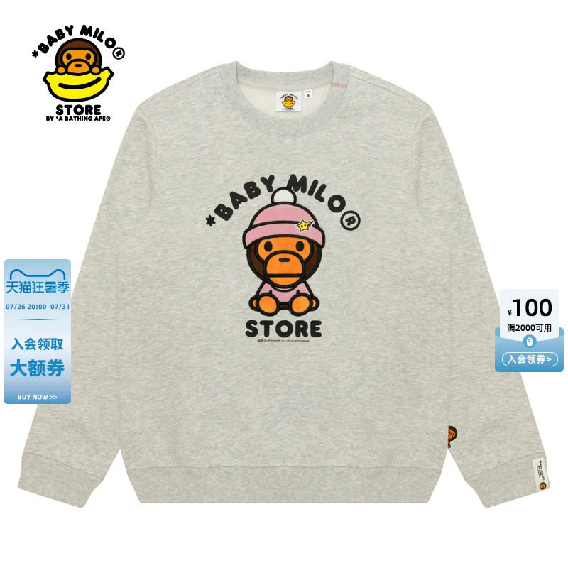 BABY MILO STORE女装秋冬卡通小猴薄绒圆领卫衣3040XAP - 实物图