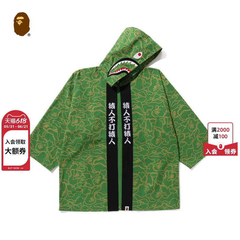BAPE男装秋冬猿人30周年迷彩刺绣鲨鱼连帽日式和服外套140003L