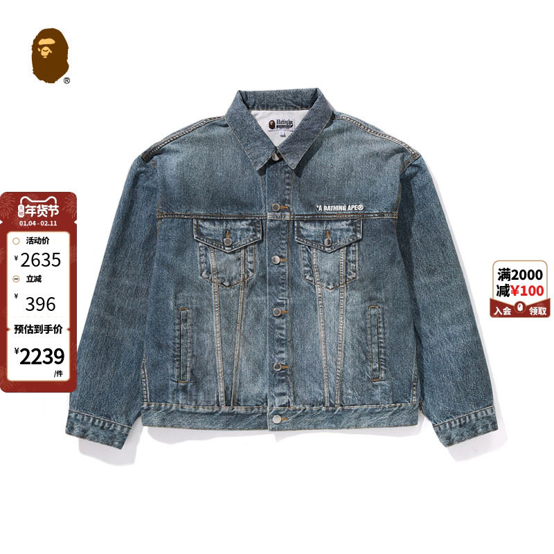 BAPE男装25年春夏字母图案印花做旧牛仔夹克外套140311O,男装,夹克,淘宝优惠券,粉丝福利购,淘宝优惠卷