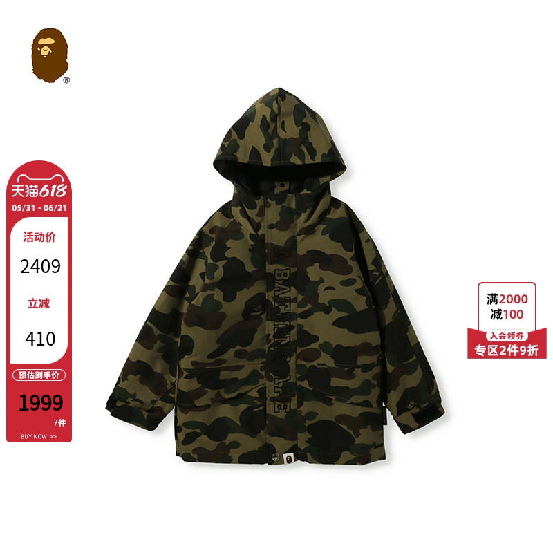 BAPE童装秋冬猿人毛绒多穿式可拆卸背心连帽大衣外套341604H