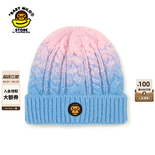 BABY STORE配饰卡通小猴渐变针织帽冷帽4246XXP MILO