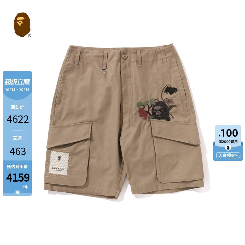 BAPE BLACK男装春夏猿人字母十字绣图案工装休闲短裤153327O