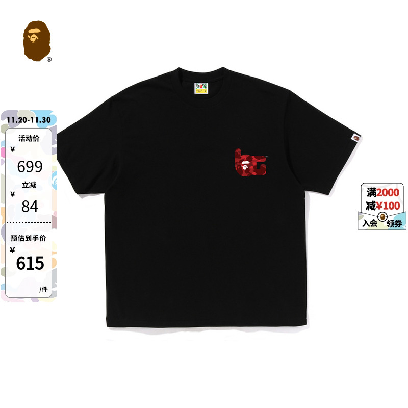 BAPEGALLERY印花限定款短袖T恤