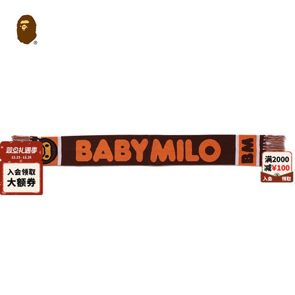 BAPE配饰卡通小猴BABY MILO提花图案流苏围巾005823P