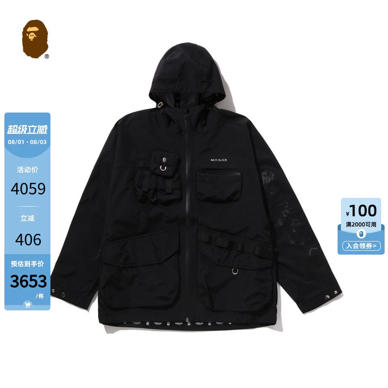 BAPEBLACK印花派克服连帽夹克