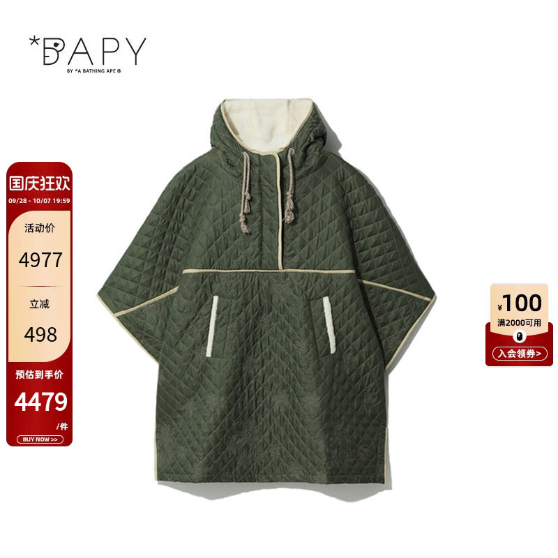 BAPY菱格纹连帽大衣外套