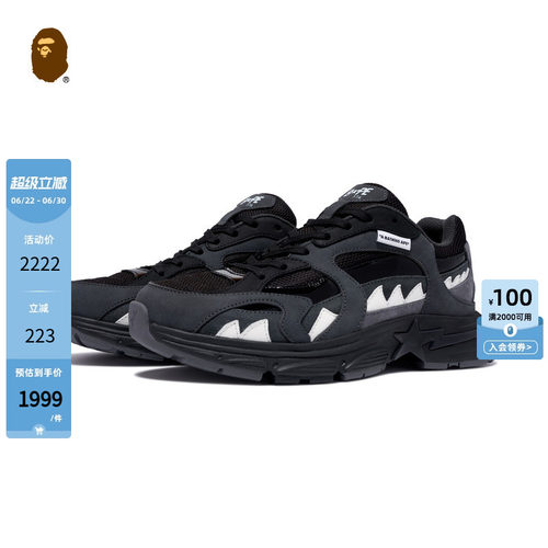 星标SHARKSTA休闲鞋BAPE