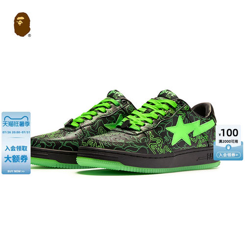 BAPE联名男鞋春夏雷蛇霓虹迷彩