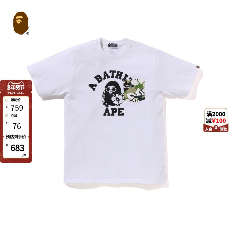 BAPE男装25年秋冬度假风猿人花卉迷彩口袋短袖T恤X00309P