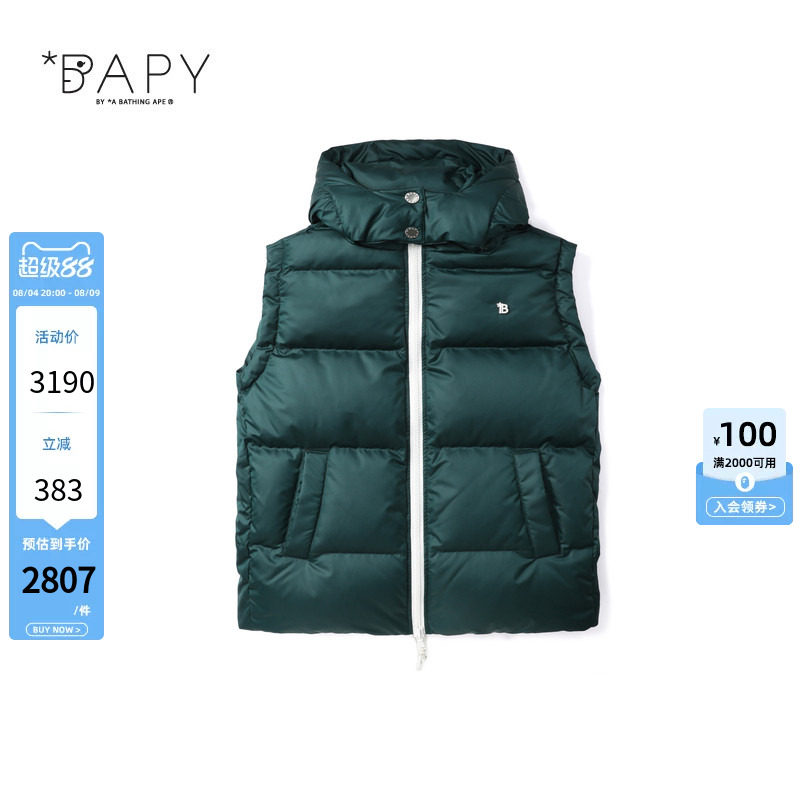 BAPY连帽简约羽绒马甲背心