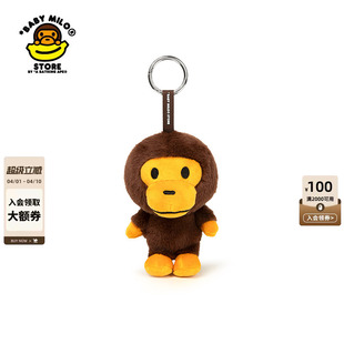 BABY STORE配饰卡通毛绒小猴挂件钥匙扣4472XXQ MILO