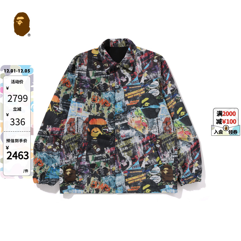 多图案教练夹克外套BAPE