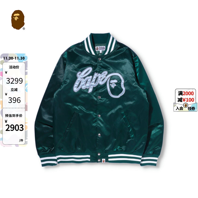 舒适穿感，潮流吸睛