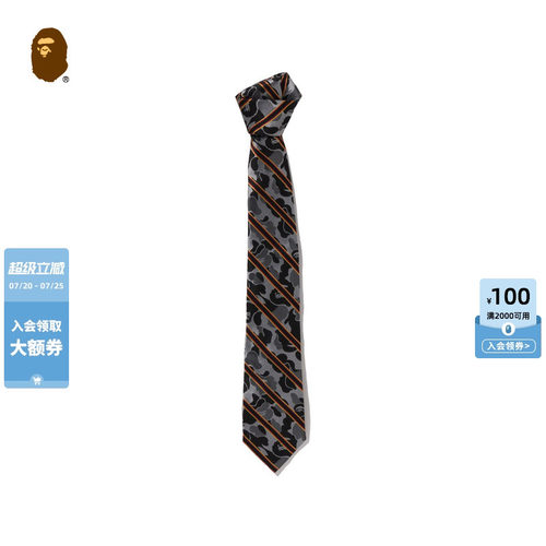 绅士型格，多元可能