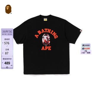 BAPE男装25年春夏涂鸦风猿人地图迷彩字母印花短袖T恤110323O