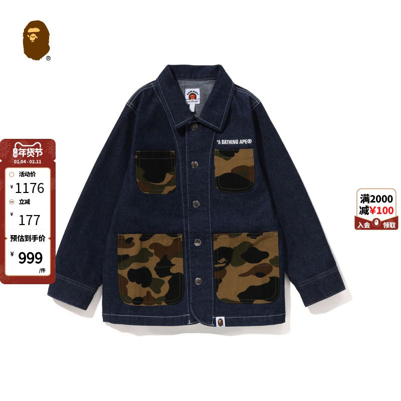 BAPE童装秋冬字母刺绣迷彩口袋拼接牛仔长袖外套X40001L