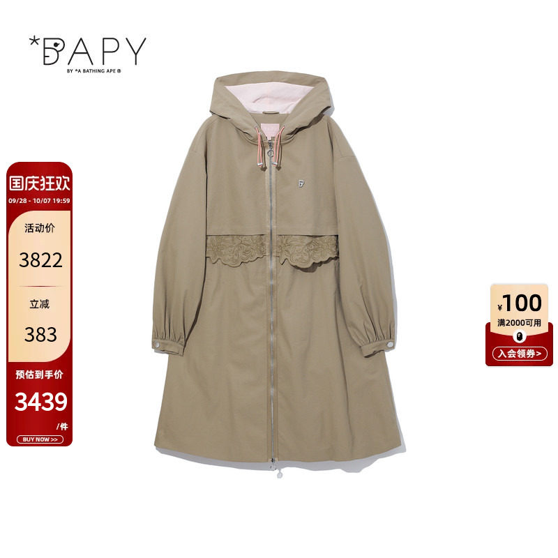 BAPY拼接花边连帽拉链大衣外套