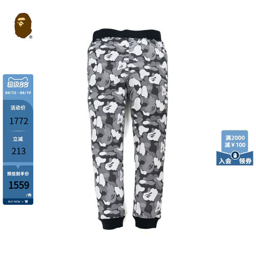 bape字母印花猿人条纹迷彩图案