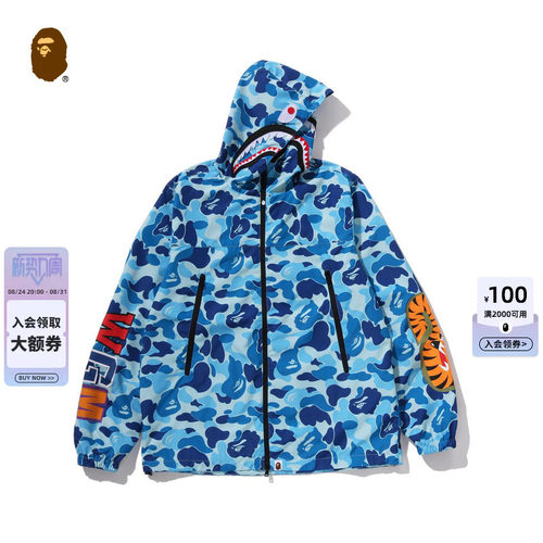 BAPE迷彩图案鲨鱼连帽夹克外套