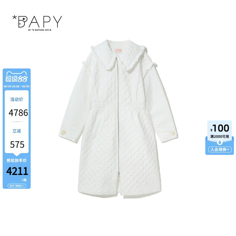 BAPY菱格纹娃娃领纯色大衣外套