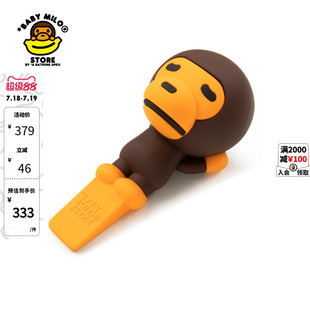MILO BABY STORE配饰卡通小猴家用门阻器门挡4308XXM
