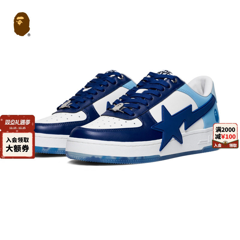 BAPE同色系星标休闲鞋