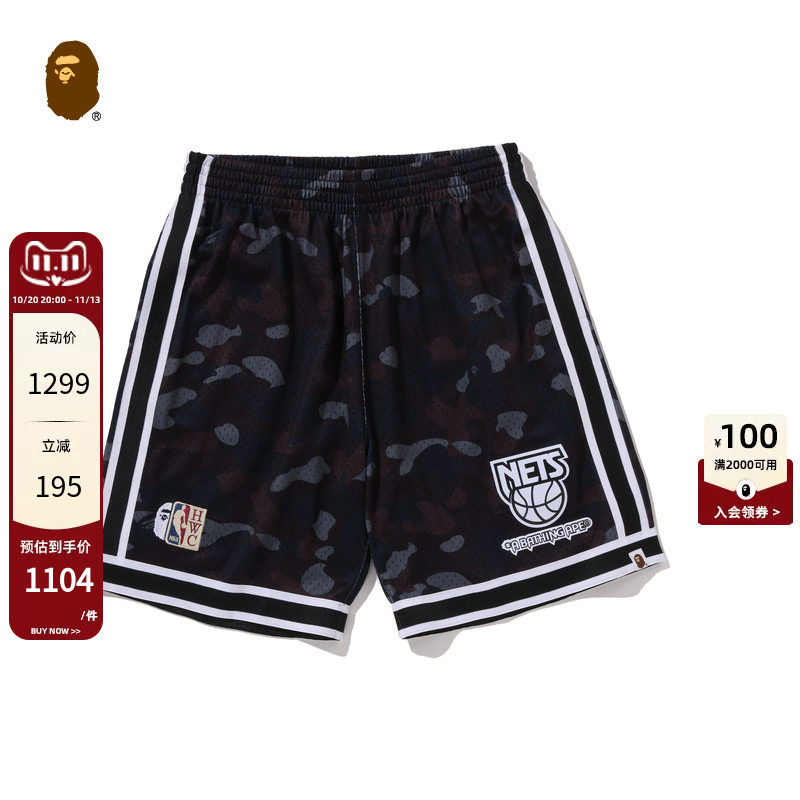 BAPE X M&N联名男装NBA布鲁克林篮网队复刻迷彩篮球短裤903531P