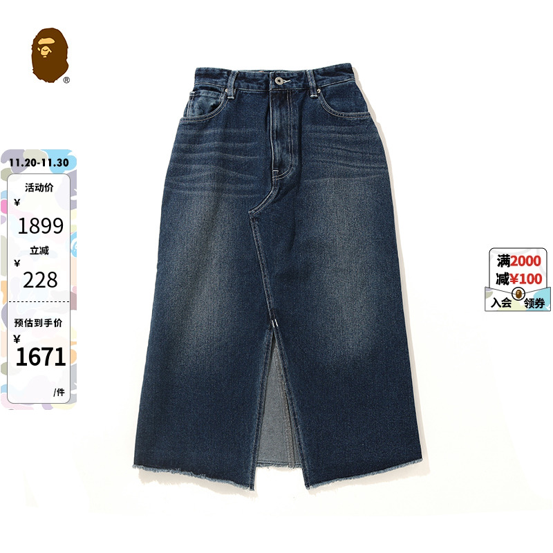BAPE女装春夏猿人字母皮标迷彩口袋拼接牛仔半裙254501G