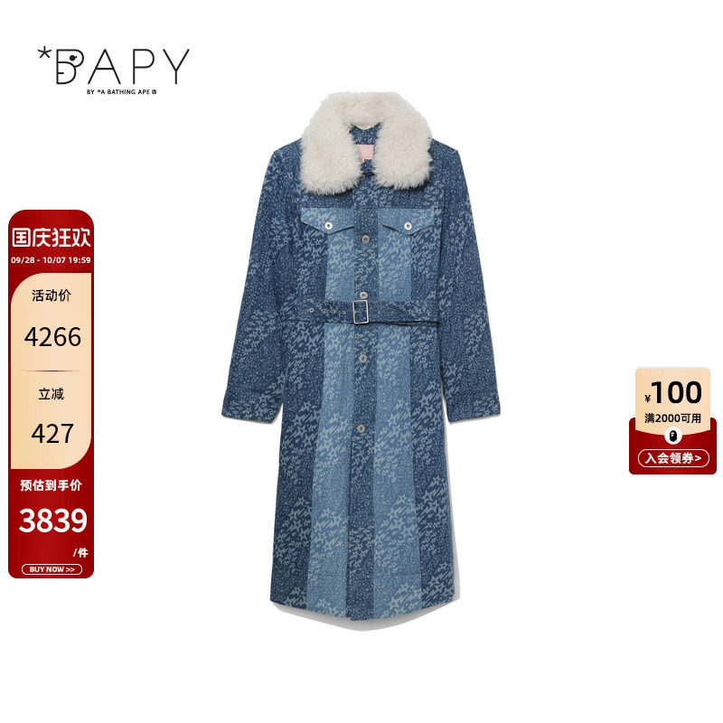 BAPY星标拼色水洗牛仔大衣外套