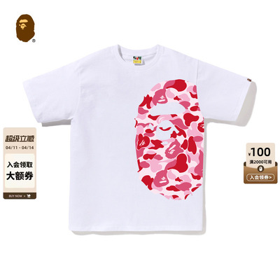 BAPE迷彩图案猿人印花短袖T恤