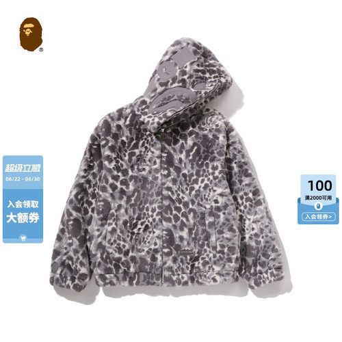 豹纹图案毛绒鲨鱼连帽夹克外套